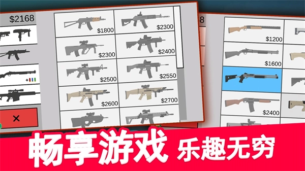 像素危险射击手游直装版(1)