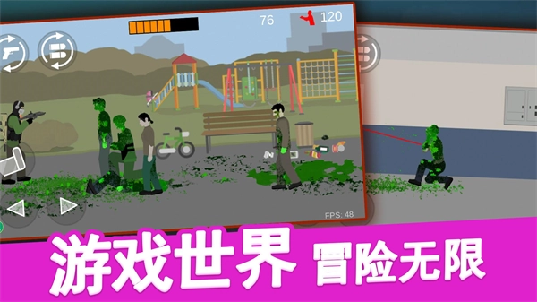 像素危险射击手游直装版(2)