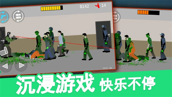 像素危险射击手游直装版(4)