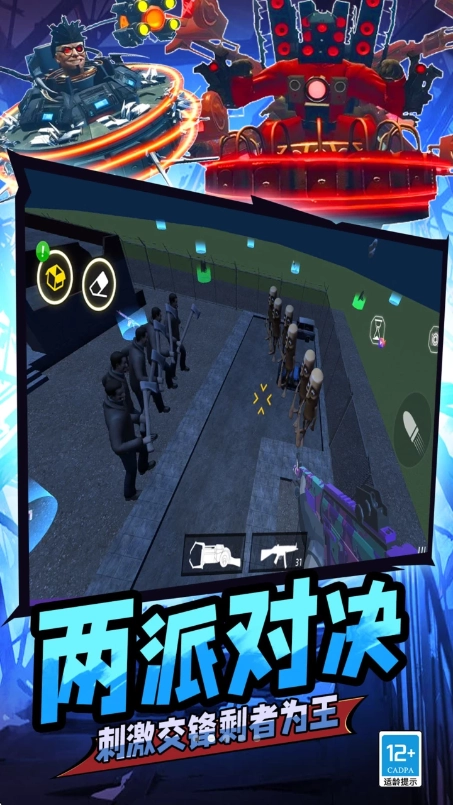 猎鹰突击队FPS游戏完整版(2)