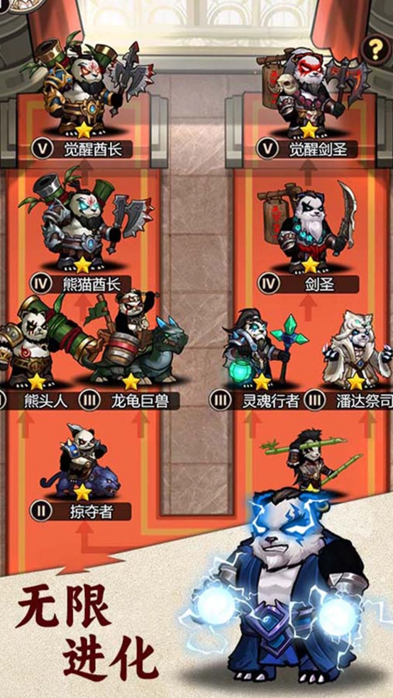 刺激大闯关本手游直装版(4)