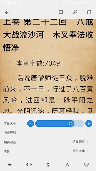 Readingo手机最新版图2