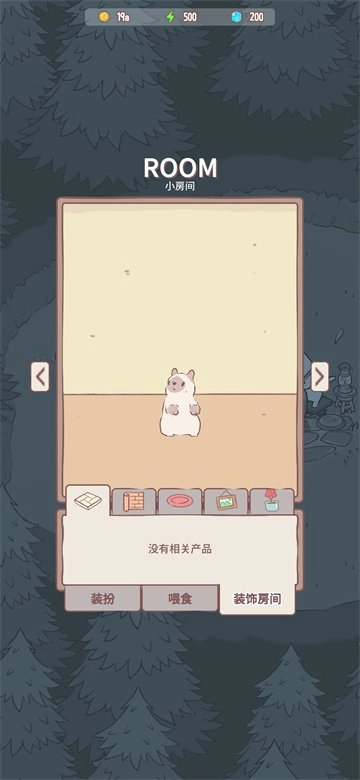猫咪和汤手机正版(1)