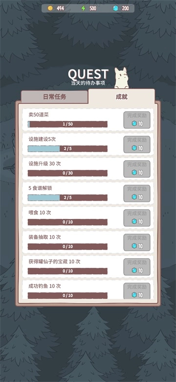 猫咪和汤手机正版(3)