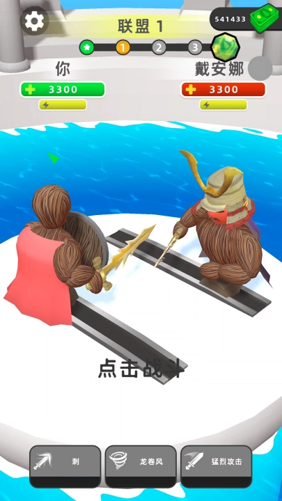 宝剑熔合最新版(2)