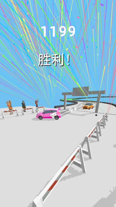 超级漂移3d正版(2)