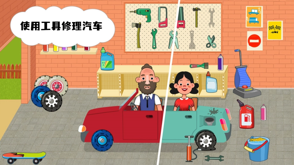 原生大家庭无广告版(3)