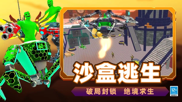 恐怖乐园冒险游戏无广告版(3)