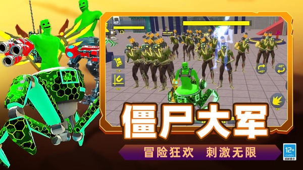 恐怖乐园冒险游戏无广告版(4)