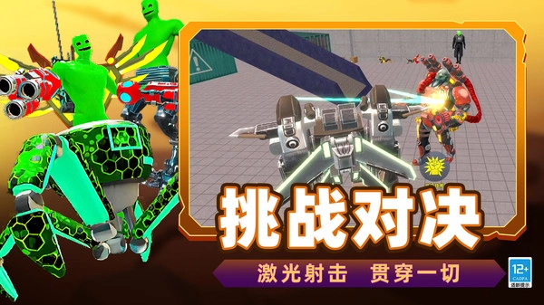 恐怖乐园冒险游戏无广告版(5)
