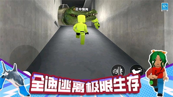 恐怖战斗游戏无广告版(1)