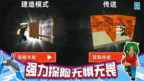 恐怖战斗游戏无广告版(5)