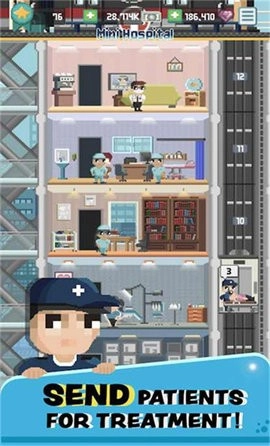 迷你医院手机最新版(3)