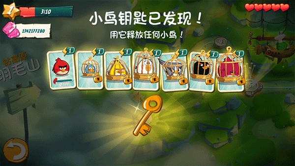 愤怒的小鸟2(AngryBirds2)游戏纯净最新版(4)