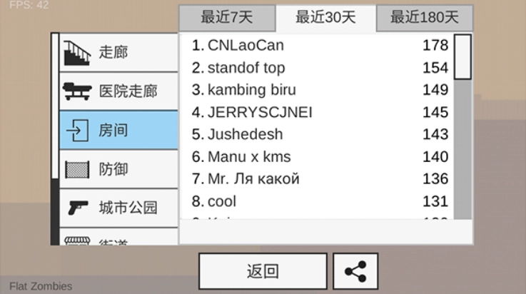 战地射击模拟器2手机最新版(3)