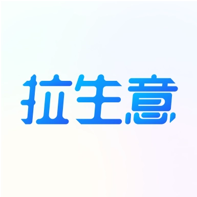拉生意安卓直装版