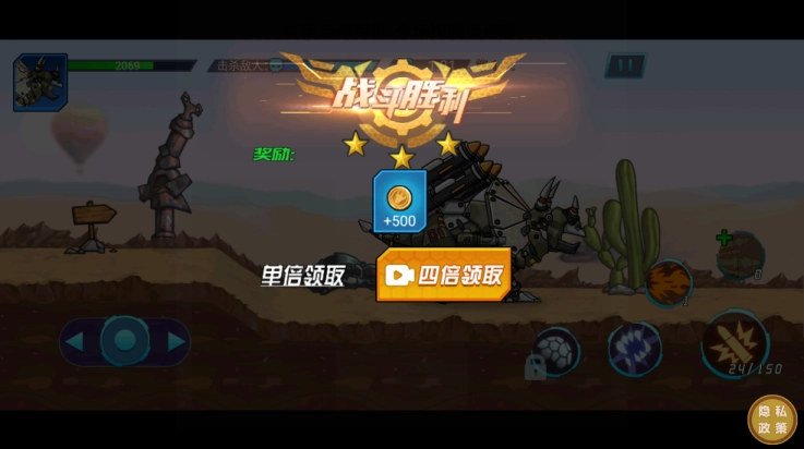 变异龙进化手游免费版(1)