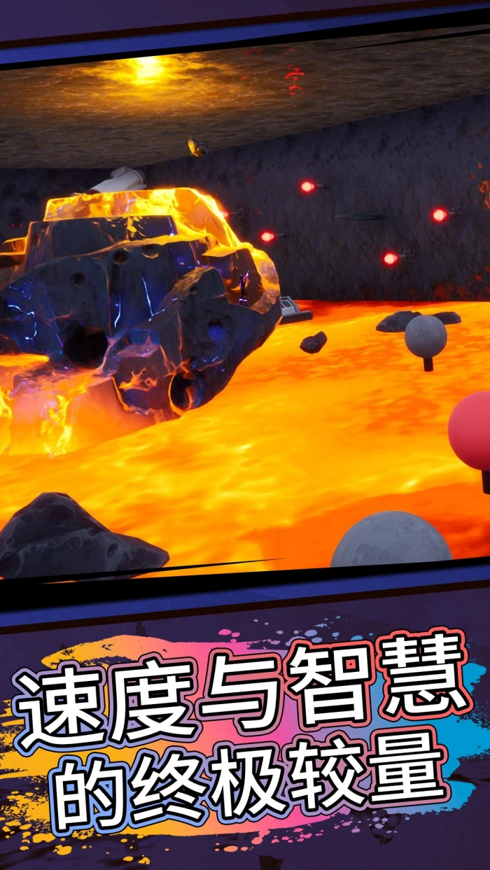 酷跑大师手游直装版(2)