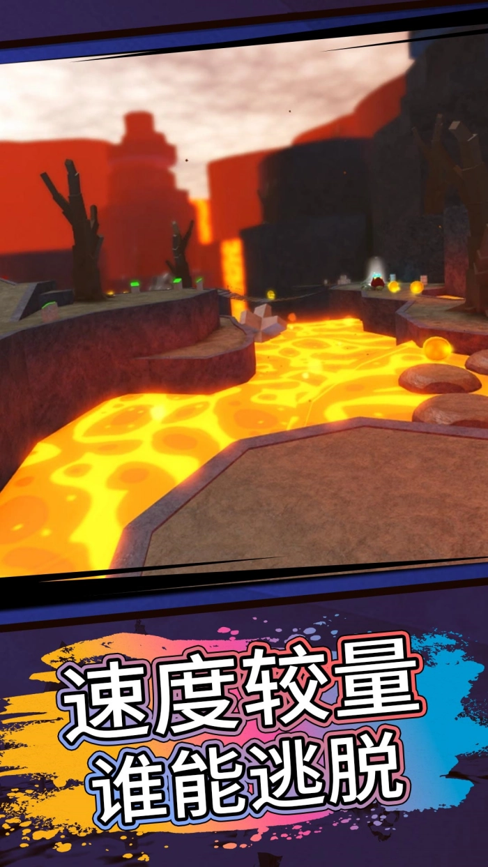 酷跑大师手游直装版(5)