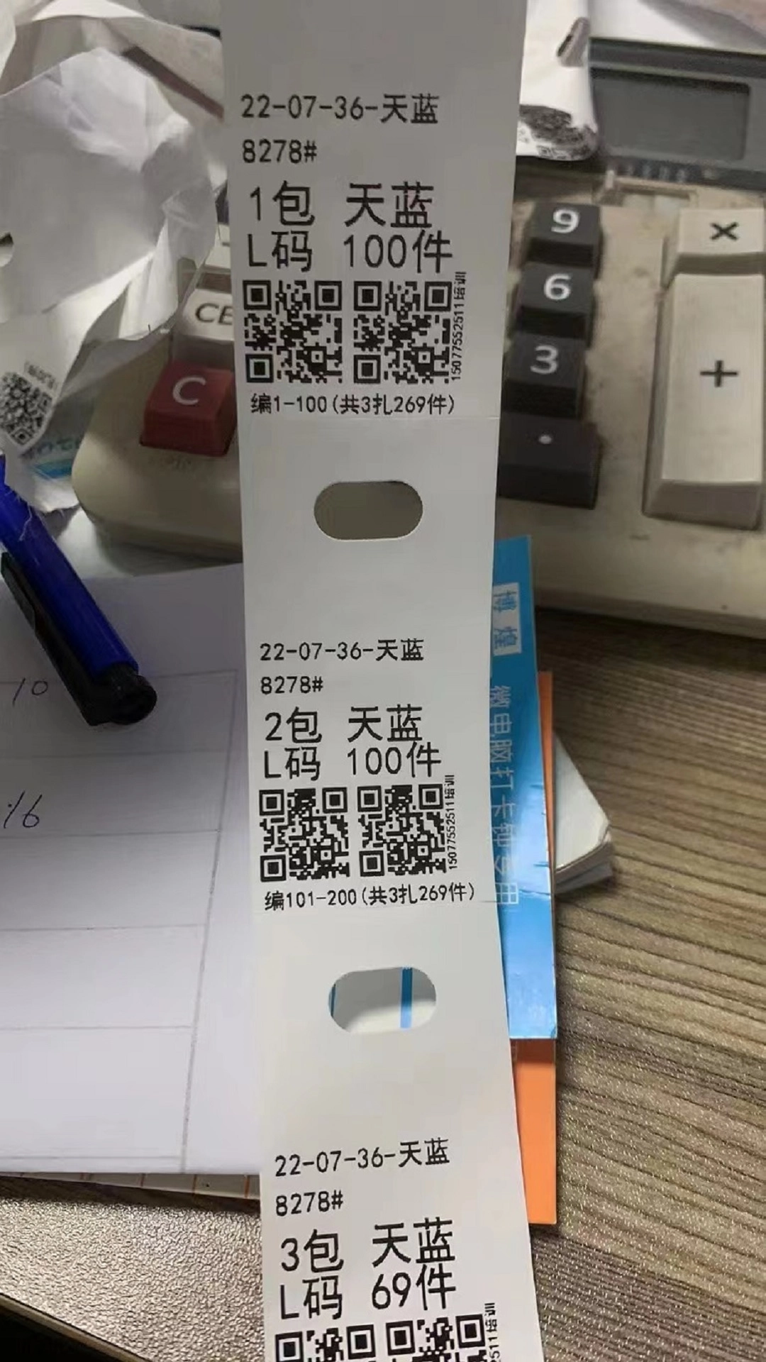 平中官方正版图4