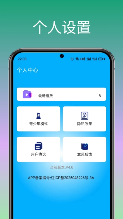 好歌音乐播放器安卓直装版图4