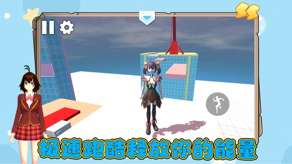 炫跑超人游戏绿色版(1)