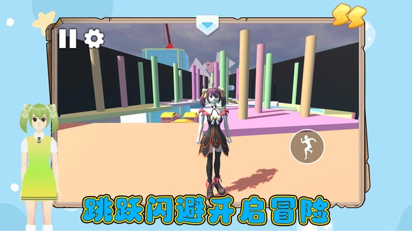 炫跑超人游戏绿色版(5)