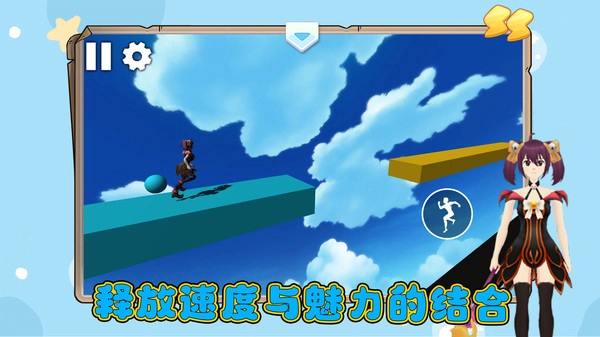 炫跑超人游戏绿色版(3)