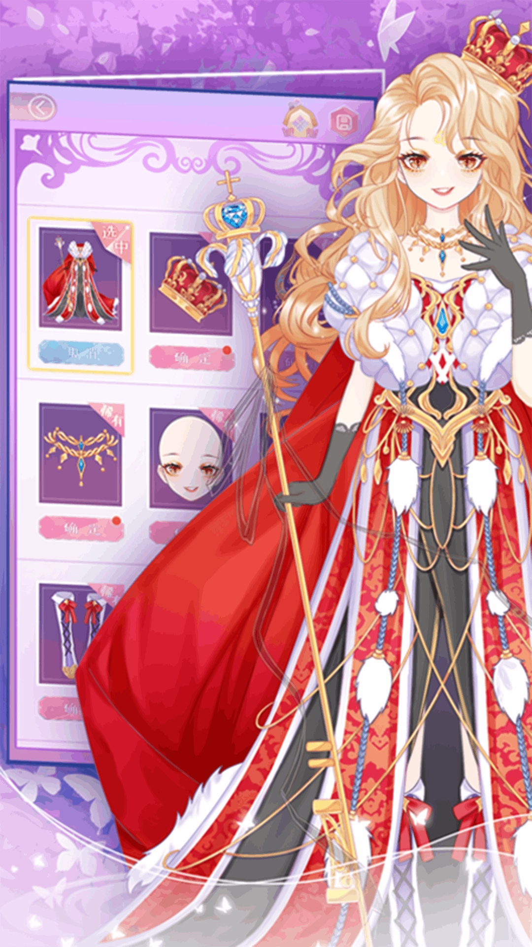 小魔女换装安卓直装版(2)