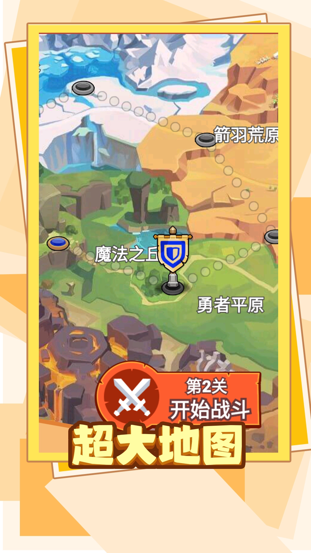 火柴人战士冲突免广告版(5)