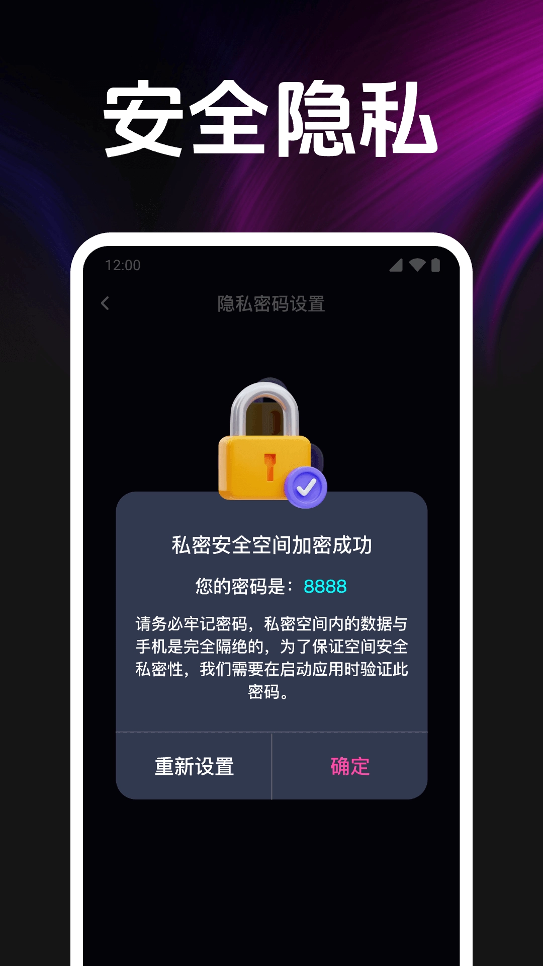 高清私人电影播放器通用版图2