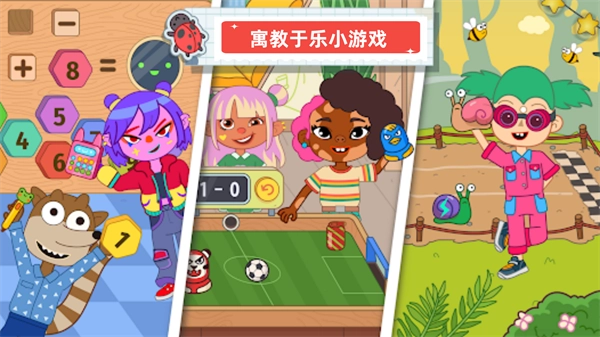 最强学院正版(2)