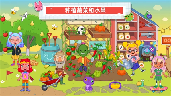 最强学院正版(3)