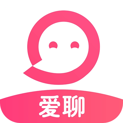 爱聊交友手机免费版 V5.9.7