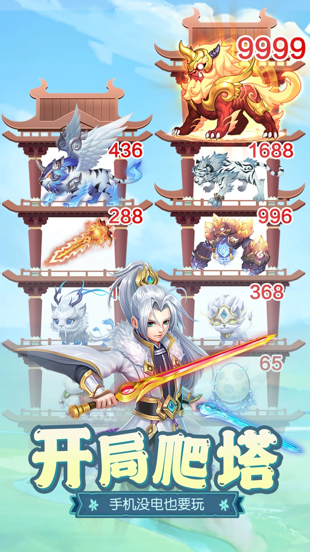 梦回凤歌游戏纯净版(1)