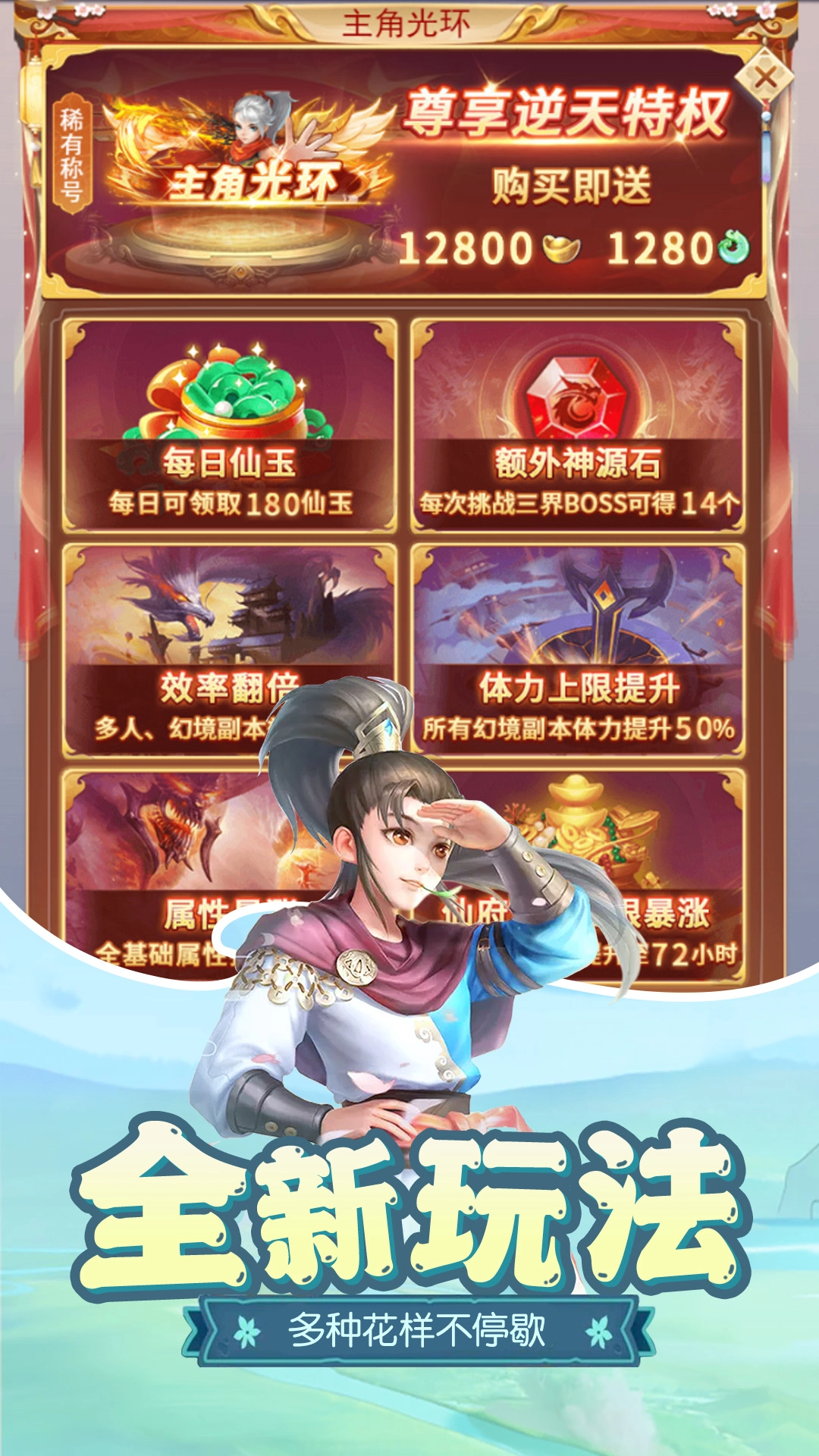 梦回凤歌游戏纯净版(4)
