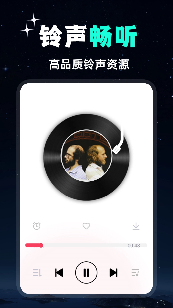 全民音乐通用版图2