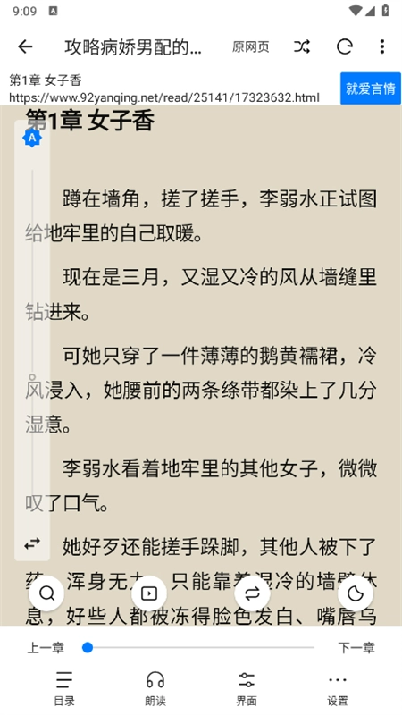 书海小说阅读免费原版