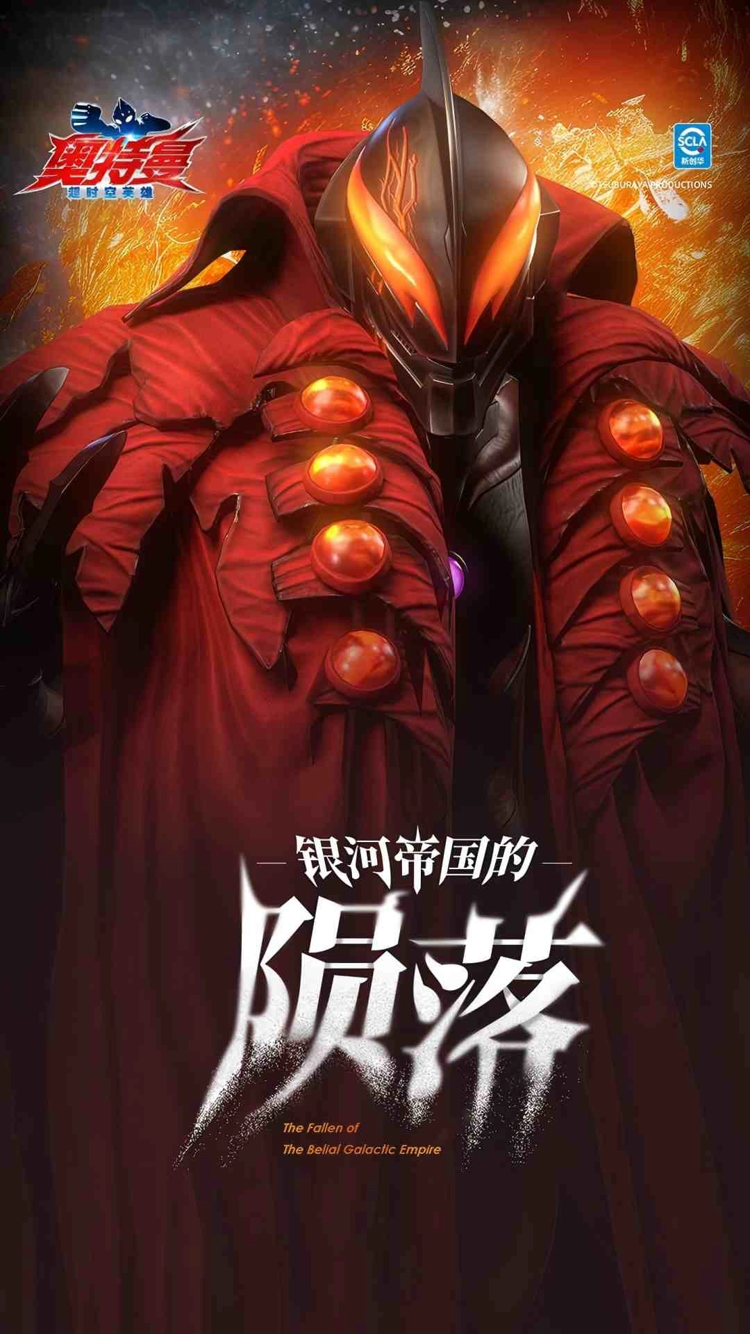 奥特曼超时空英雄最新免费版(2)