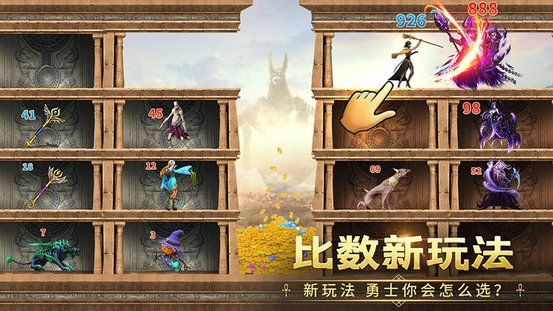 谜题大陆华为版(2)