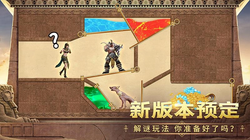 谜题大陆华为版(4)