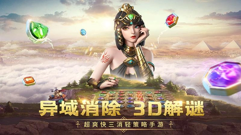 谜题大陆华为版(5)