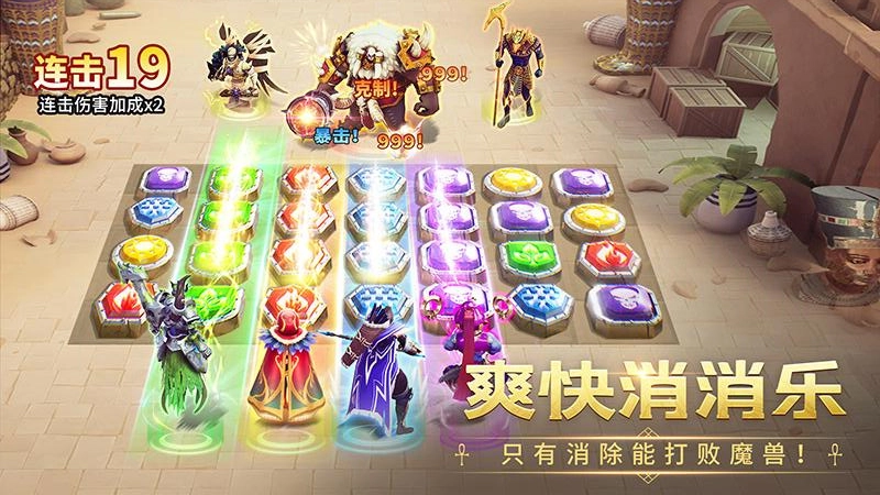 谜题大陆华为版(1)