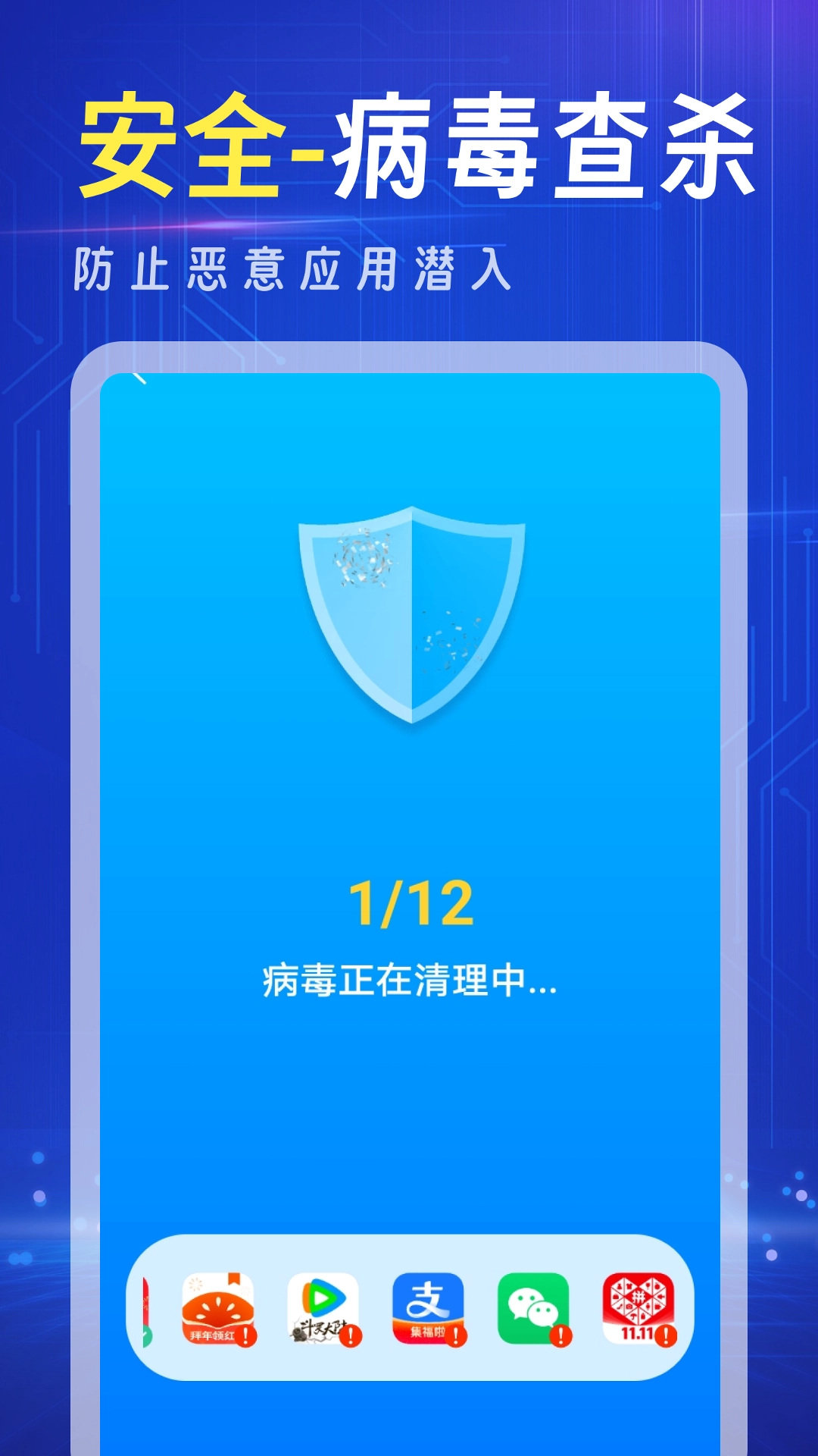 强力清理王最新免费版