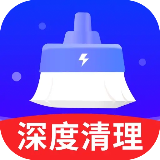 强力清理王最新免费版
