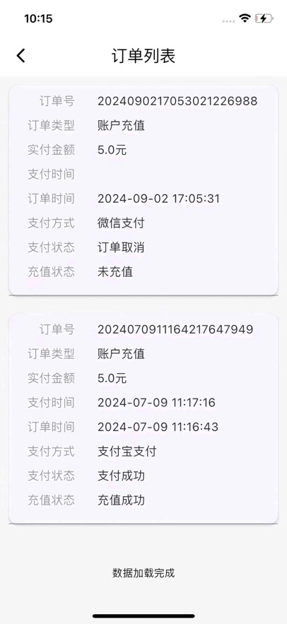 唐山行官方最新版图2