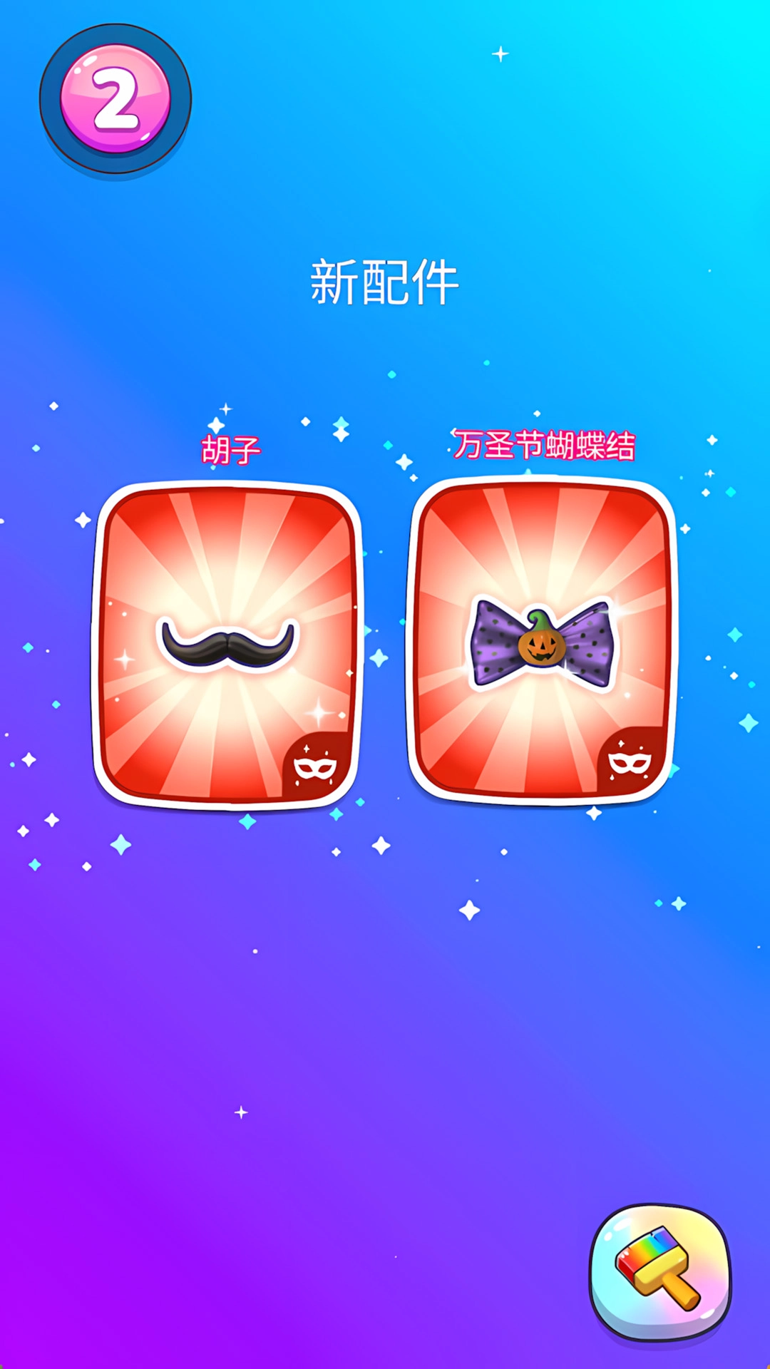 史莱姆宠物手游直装版(2)
