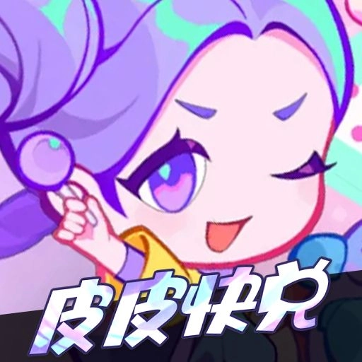 皮皮快兑官方最新版 v1.0.12