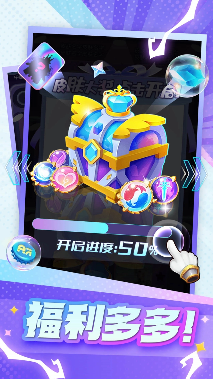 皮皮快兑官方最新版图3