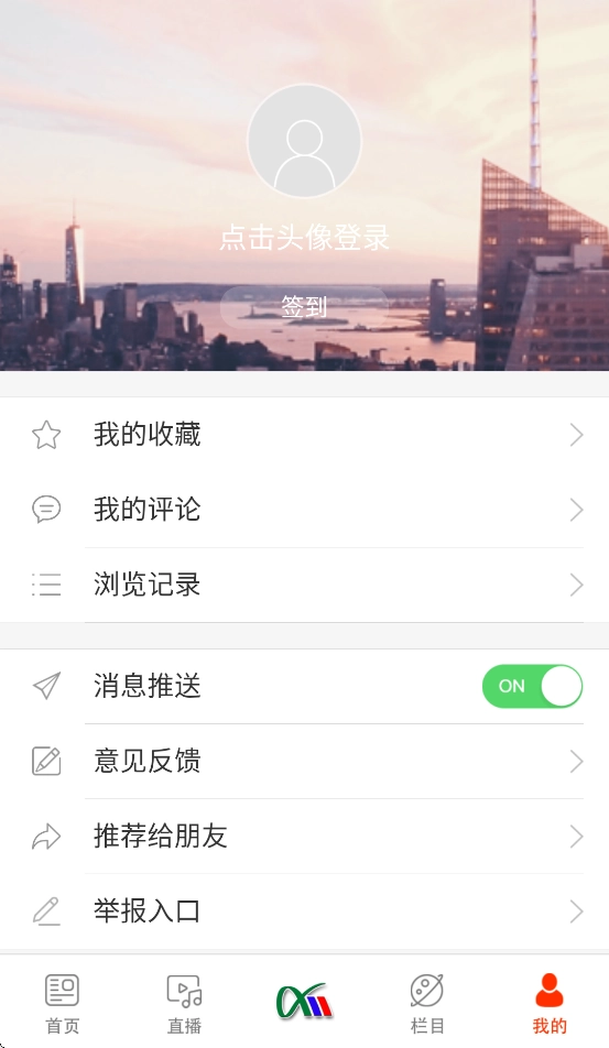 掌上辽源正版图2